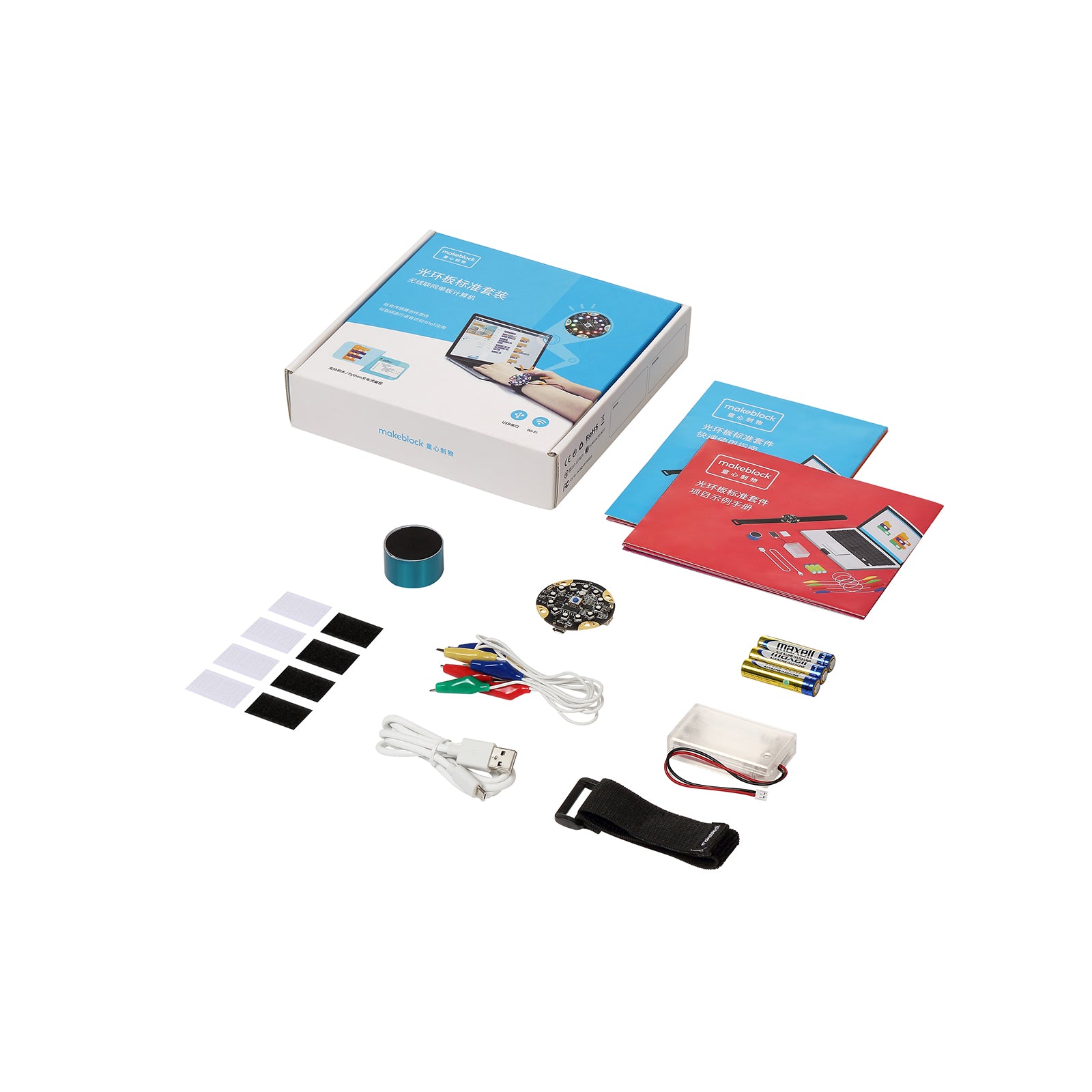 HaloCode Standard Kit