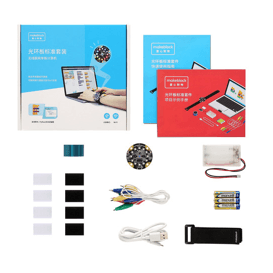 HaloCode Standard Kit